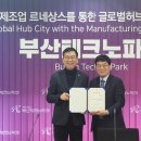 삼성테크노파크 머니투데이
