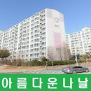 아름다운나날 이미지