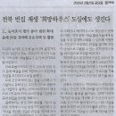 구제나라 이미지