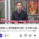 곰아저씨동물병원 네이버블로그