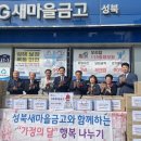 정성국수 이미지