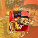10월 셋째주 돌아다니기 바쁜 한주와 앞트임만 한 후기