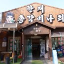 총각펜션 이미지
