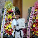 🎉제43회 충남도지사기 시.군 대항 태권도 대회 및 2026년도 대표선발 예선대회 이미지