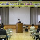 압해농업협동조합 이미지