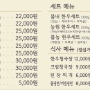 한강농원 이미지