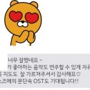 목암초등학교 | 감사한 수강생분들의 후기 ♡