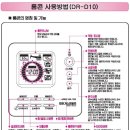 대우가스보일러 이미지