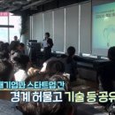 (주)파인푸드