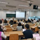 2025 심리치료교육&amp;상담심리전공 추계공동워크숍 후기 이미지