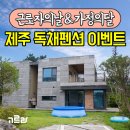 제재텐스빌 이미지