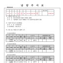 소로3-121 이미지