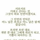 행복한 하루 이미지