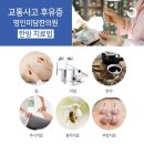 보윤한의원 이미지