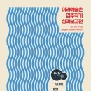 구룡포생활문화센터 아라예술촌 | [미디어프레스] 포항문화재단 2월 28일까지 구룡포생활문화센터(아라예술촌) 4기 입주작가의 창작...