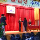 산성초등학교 이미지