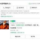연동시장 이미지