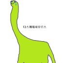 사누끼 이미지