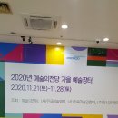 한가람 포장마차