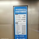 지에스(GS)25 강동아이파크 | [서울 강동구] 서울 이케아 강동점 오픈ㅣ강동 아이파크 더리버몰 주차 정보