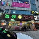 경성한우축산