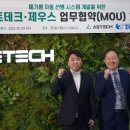 제우스시스템 이미지