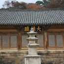 예산 수덕사 대웅전 (禮山 修德寺 大雄殿) - 국보 제49호 이미지