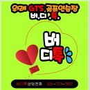 버디골프연습장 이미지