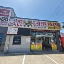 건호환경 이미지