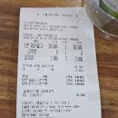 신고령촌돼지찌개 이미지