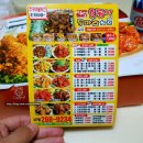 호동이두마리(옥동점) 네이버블로그