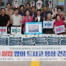 월배농산물