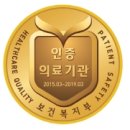 신우요양병원 네이버블로그