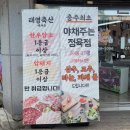 태영축산 이미지