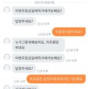 달코미아이스크림 이미지