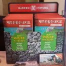 GS25제주애월점 이미지