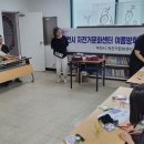 부천시자전거문화센터 이미지