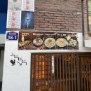 뚝섬역 술집 토리무라 성수본점 이자카야 메뉴, 가격, 데이트 추천후기