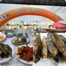 보아스식당 이미지