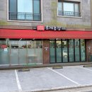 휴계농장외도점
