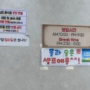 양학시장 | [포항로컬맛집] 양학시장 충천본가 내돈내산 솔직후기!!