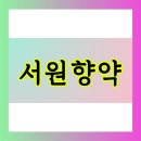 예안상조
