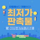 고은기프트판촉물