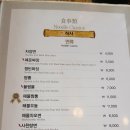 in차이나인