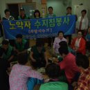 효성아파트경로당 이미지