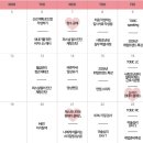 청년카페 - 강남구 | 2026 1월달 청년카페 후기