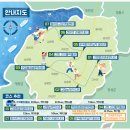 무장읍성 관광안내소 이미지