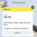 청산이야기 | 리브업 한서. 타로 배워서 대출 550만 원 청산한 리얼 후기