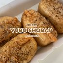여부초밥 경북도청점