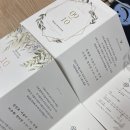 디자인청첩장 샘플 후기/나래카드/가성비/청첩장/추천청첩